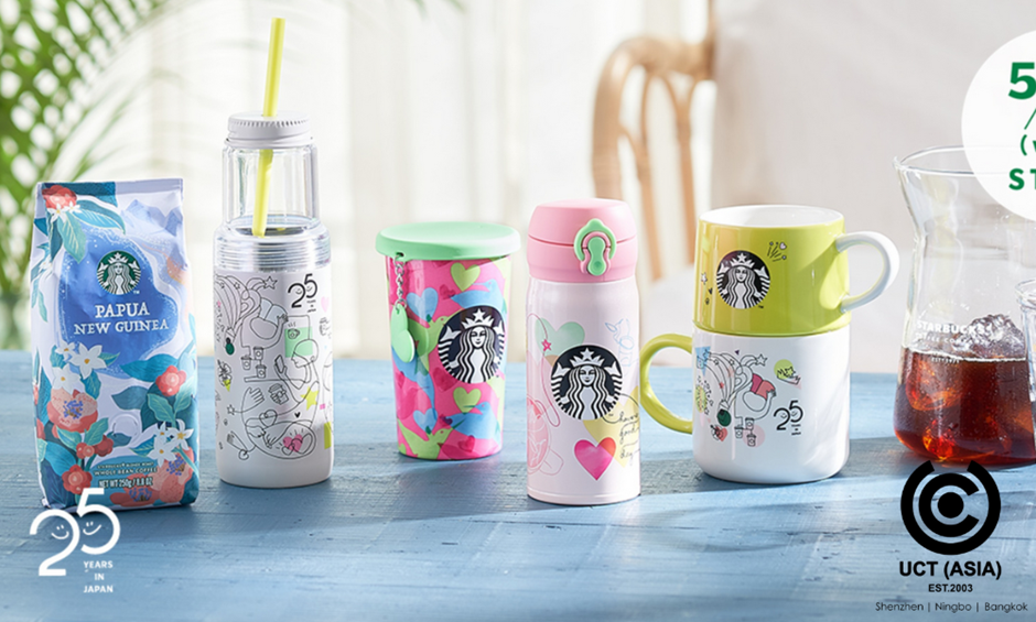 Starbucks Japan releases new mugs and tumblers for different prefectures