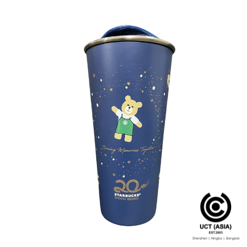 Starbucks Shenzhen 16oz Relief Mug 