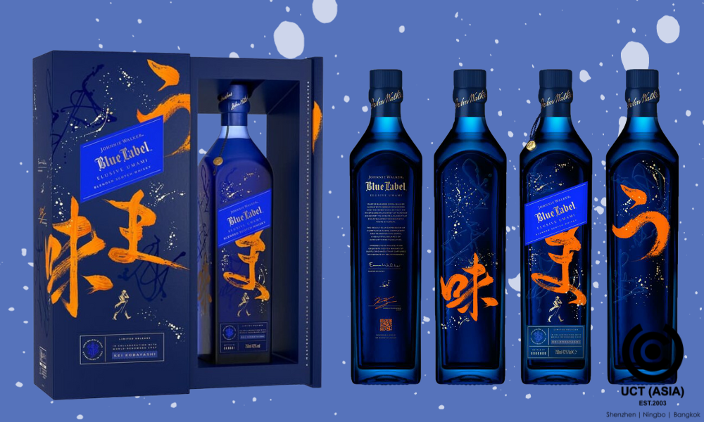Johnnie Walker Makes Waves in Scotland With its Exclusive Blue Label  Elusive Umami Liquor - UCT (Asia)