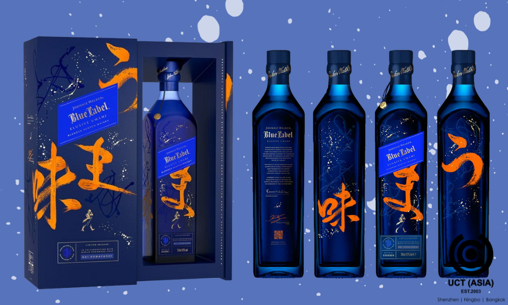 Umami In Whisky: Johnnie Walker Blue Label Elusive Umami Is A