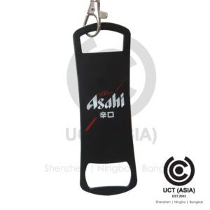 Asahi Opener Lanyard
