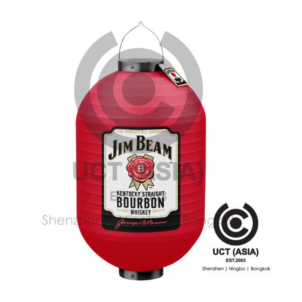 Jim Beam Paper Lantern
