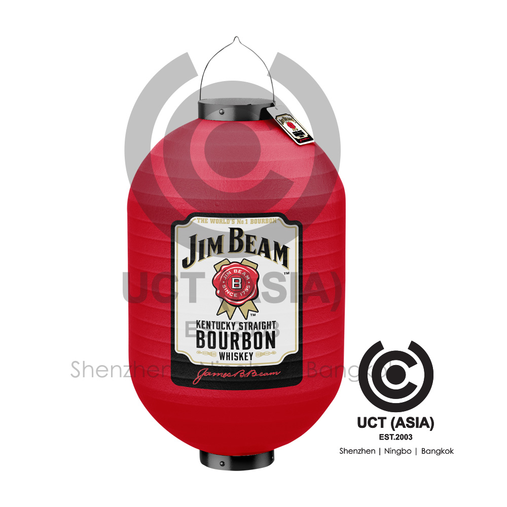 Jim Beam Paper Lantern